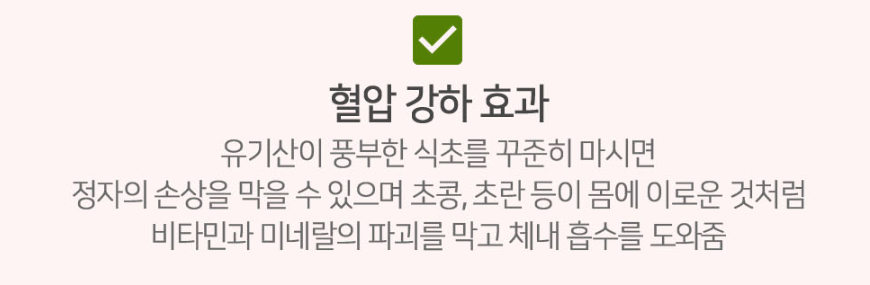 꽃식초 6.jpg